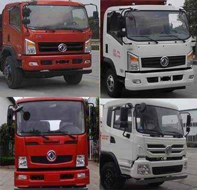 東風新款D9擺臂式垃圾車 東風新款D9擺臂式垃圾車