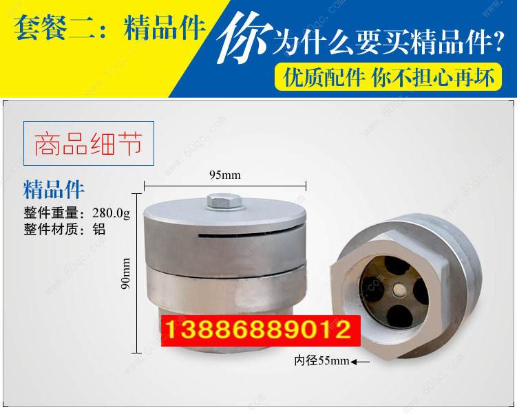 灑水砣，灑水車后灑噴頭
