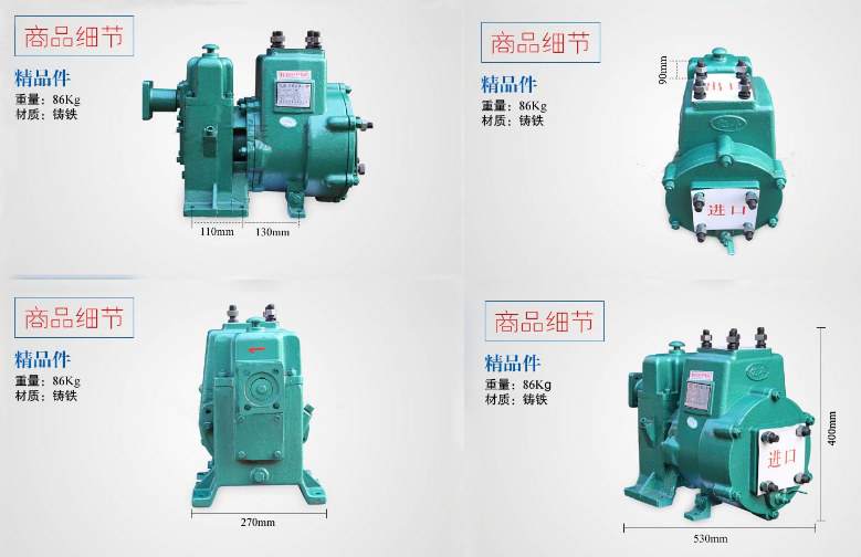 灑水車水泵總成組成,灑水泵的吸程是多少?