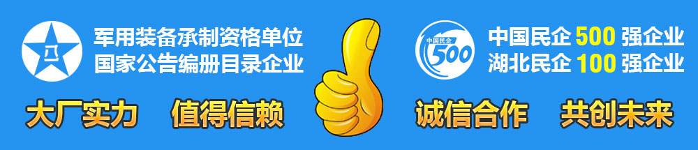 大廠實力誠信合作