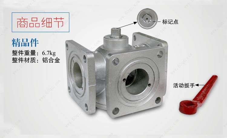 灑水車四位三通球閥，油罐車四位三通球閥