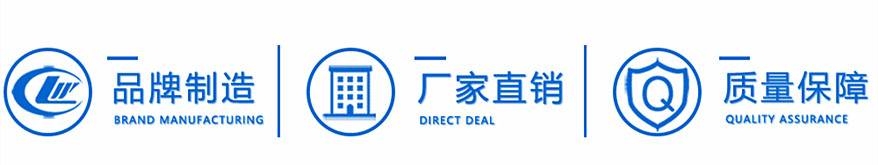 廠家直銷質量保障
