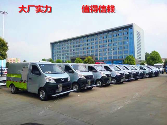 大批量長安路面清洗車發車