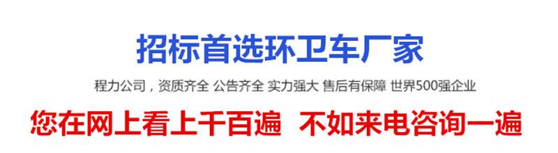 首選稱力高壓清洗車廠家
