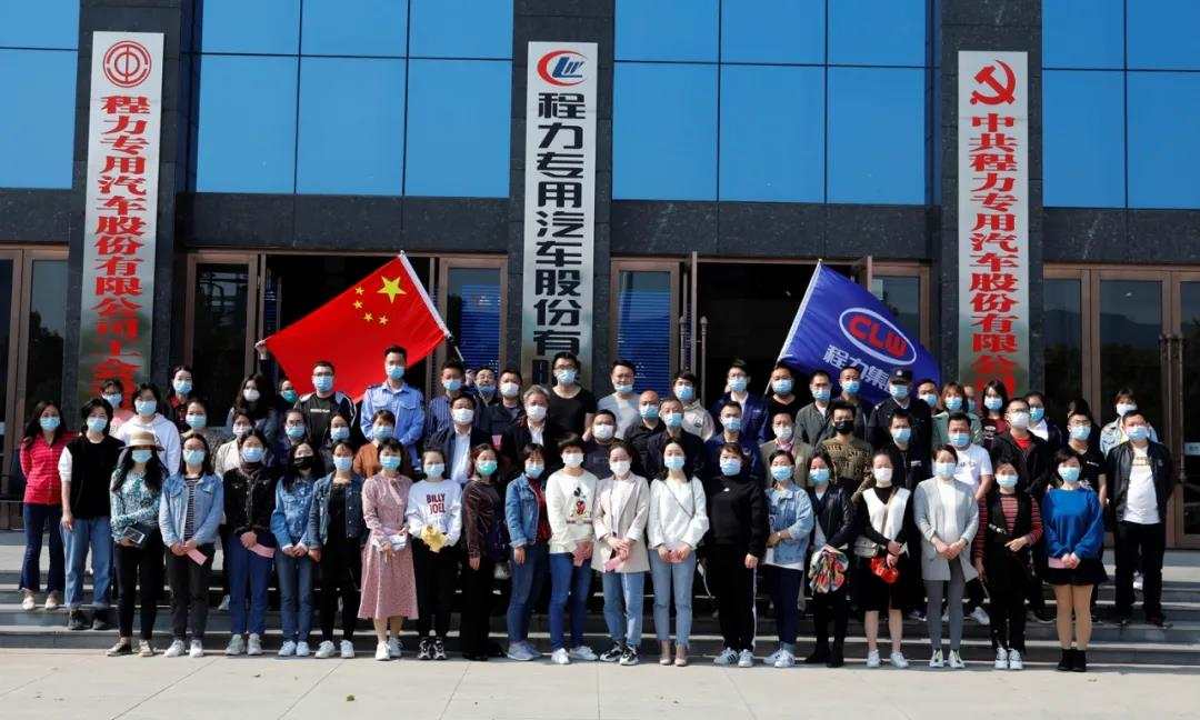 充滿鼓舞和澎湃力量的歌聲中，圓滿完成了宣誓儀式活動