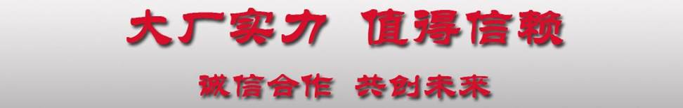 對接垃圾車大廠實力