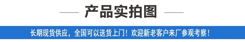 上部產品實拍圖 福田G7國六藍牌面包冷藏車實拍圖